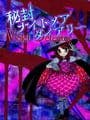 Touhou Hifuu Nightmare Diary ~ Violet Detector