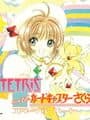 Tetris with Cardcaptor Sakura Eternal Heart